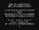 未熟者の動きVer.3