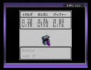 ドラゴンクエストモンスターズ２　実況プレイ　その４