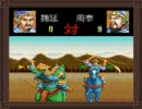 【実況】三国志Ⅱを新君主で中華統一！その18(200年5月～200年9月)