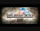 PSP_PV4 エンコテスト（Game画面／FFT OP）