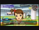 PSP_PV4 エンコテスト （mp4再生／im@sSP Demo）