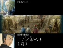 【三国志Ⅸ】　SSW　第56話　白き姫