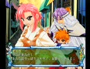 EGAカタン編シナリオイベント5偽占い師2/2