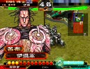 【三国志大戦３】ケニアで上を目指す　その1