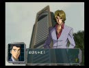 いまさらギガンティックドライブ　第十七話