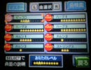 【バンブラDX】FF9「プレリュード」