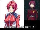 【音量注意】ガンダムSEEDシリーズにそっくりの女が出るエロゲ