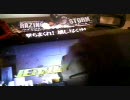 RAZING STORM レイジングストーム　サンプル動画３