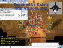 ノーカットでＲＯをはじめからプレイしようとしたけど駄目だった８