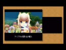 FFCC EoT スカイプしながらマルチプレイ　part14