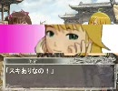【アイマス×三国志　架空戦記】　天の海と二つの月　第8話