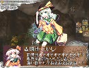 【三国志11】さとりが霊夢をペットにするようです。第２５話