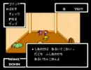 実況になってないけど実況なんです『mother1』　　PART4