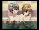 【PS】2001年ゲームビレッジ◆EVE TFA◆まりな編Part10