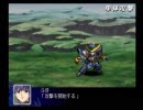 スパロボZ　EXハード　ノーリセット全熟練度取得目指して　第15話　2/2