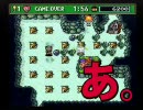 人に買わせたボンバーマンを本気でやりだす二人【爆死3回目】