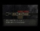 怖くて１人じゃ出来ません！【バイオハザード4】【Chapter2-2】【1/2】