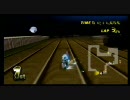 ～マリカーwifi対戦～ねむねむだらりん実況プレイその15