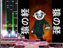 HELL 14 -15 (BMS auto)pop'n music