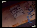 大神 お菓子と実況プレイ Part14