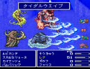 改造FF5 どんな手を使ってでも低レベル一人旅（BS1アクティブ）⑥