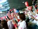 広島東洋カープ応援席　2008-5-25　京セラドーム　（オリックス戦）