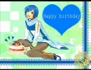 【KAITO】Happy birthday to meを一人で歌ってみた【VOCALOID】