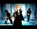 シド「夏恋」