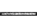 Flash黄金時代の歴史 ニコ割バナー