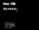 NiVEサンプル　文字送り＋α