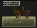 『fu-ma』ボソボソ実況プレイ Part.42 【RPGツクール5 サンプルゲーム】