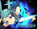 初音ミク「ロケット宅宙便」をリコーダー５重奏＋αで