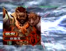 三国志大戦３　白銀八卦で大尉を夢見る　第二話 張飛の復讐