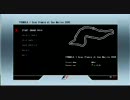 【PS3/F1CE】最後尾からの挑戦 R.4 サンマリノGP