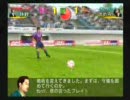 サッカーを全く知らないオレがサッカーチームを作ってみた part44