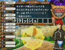QMAに挑戦した記録(ミッター)_57