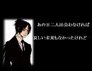 『恋.人を射.ち堕と.した日』 未来編 骸ツナ？ツナ骸？…骸ツナ骸！