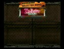 【DDR EDIT】Trickster (SINGLE)