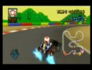 【しろMii杯】どきどきしながらマリオカート part5 【どこどこ視点】