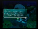 ＳＯ２実況 いい年した男の子なので、もちろんレナちゃん使いますね。 4