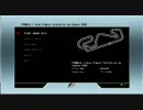 【PS3/F1CE】最後尾からの挑戦 R.6 スペインGP