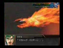 12年ぶりにヒーロー戦記を初実況プレイ　part32