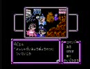 なんきんのアドベンチア　プレイ動画　２