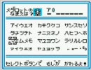 初代メダロット　単機でどこまでいけるか７