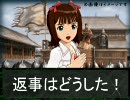 父を求めて三国志ExStage 涼史春帝伝 終章第二節