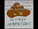 UOで一緒に遊びましょう