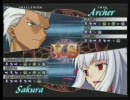 Fate/unlimited codes アーチャー(ESE) VS 桜(すより) 対戦動画 vol.11
