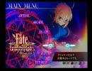 Fate/Unlimited codes リフ邸ぐだぐだ対戦会(雑談実況つき)part1