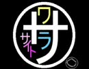 揺頭-A9