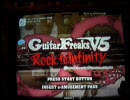 GuitarFreaks - レベル詐欺譜面紹介 Part-1
